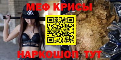 прущие крисы Бузулук