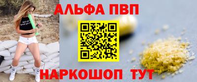 таблы Берёзовский