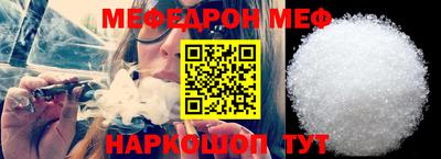 таблы Берёзовский