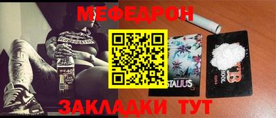 прущие крисы Бузулук