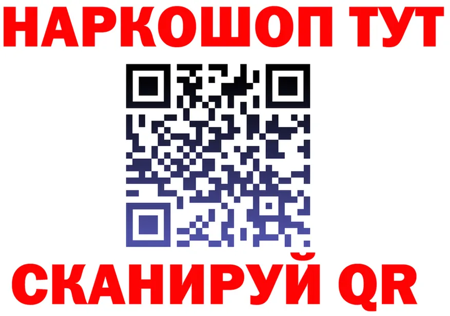 A-PVP Соль зеркало площадка мега Клинцы