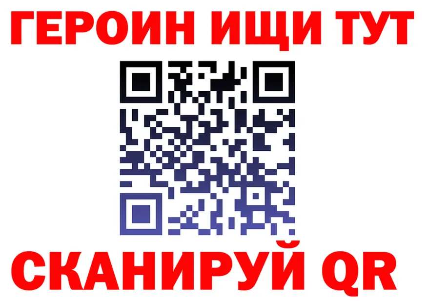 Первитин витя ТОР площадка MEGA Клинцы
