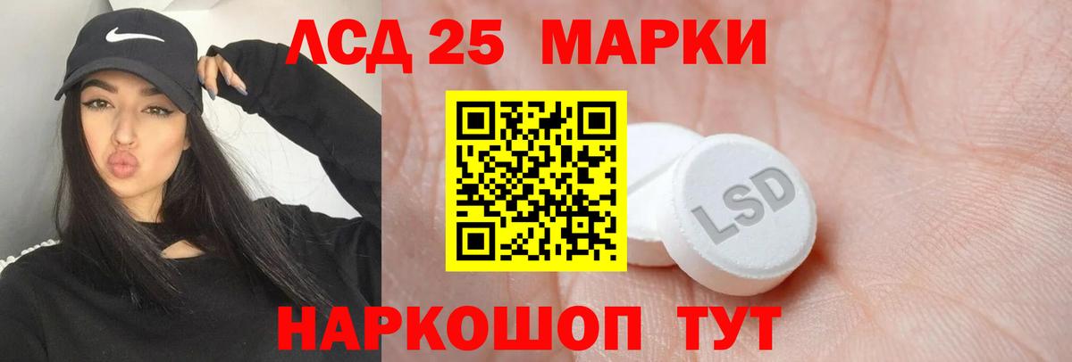 Клинцы  LSD-25 экстази ecstasy  Вход с VPN 