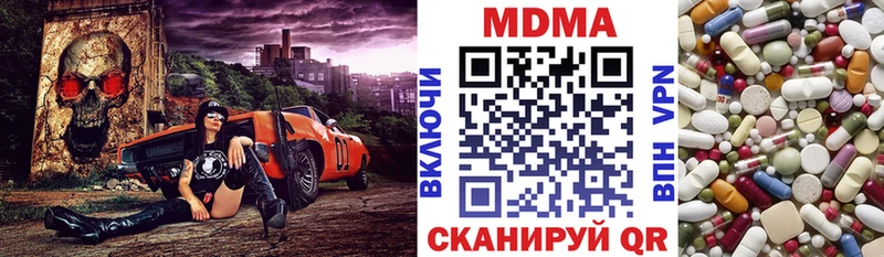 МДМА молли  hydra как войти  Клинцы 