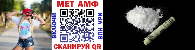 закладка  Клинцы  МЕТАМФЕТАМИН кристалл 