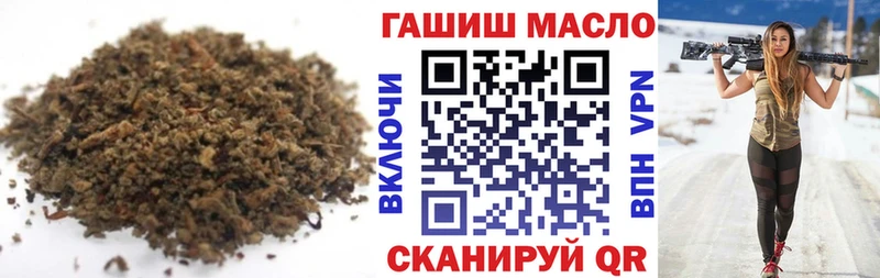 закладка  Клинцы  Дистиллят ТГК Wax 