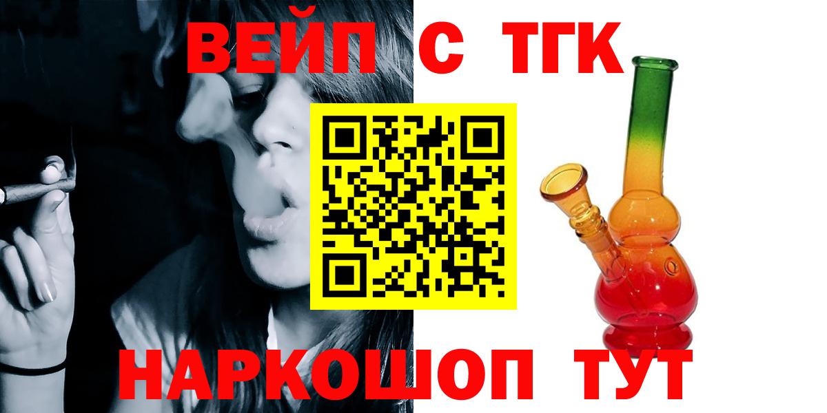 купить наркотики сайты  Вход с VPN  Клинцы  Дистиллят ТГК гашишное масло 