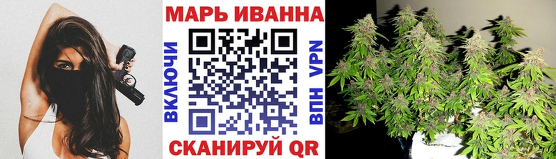 купить закладку  Клинцы  Шишки марихуана сатива 