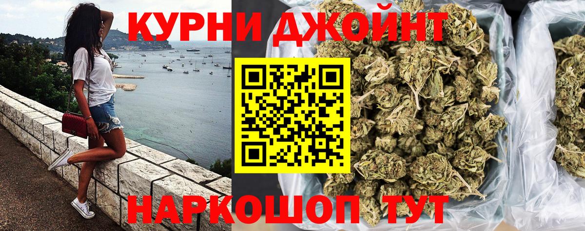 Конопля Bruce Banner Клинцы